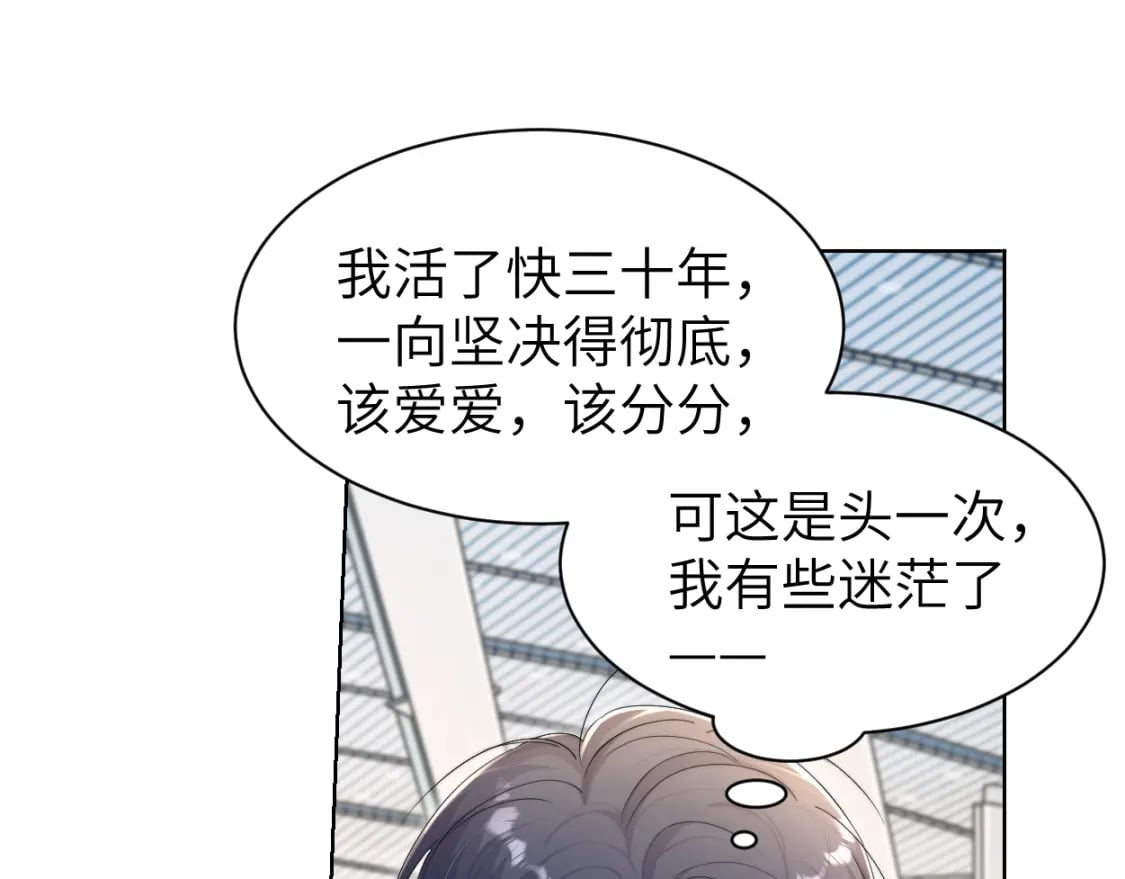 第106话 又要整什么活！63