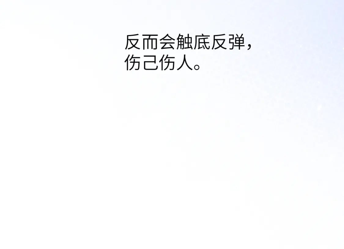 第111话 一起看电影吧！49