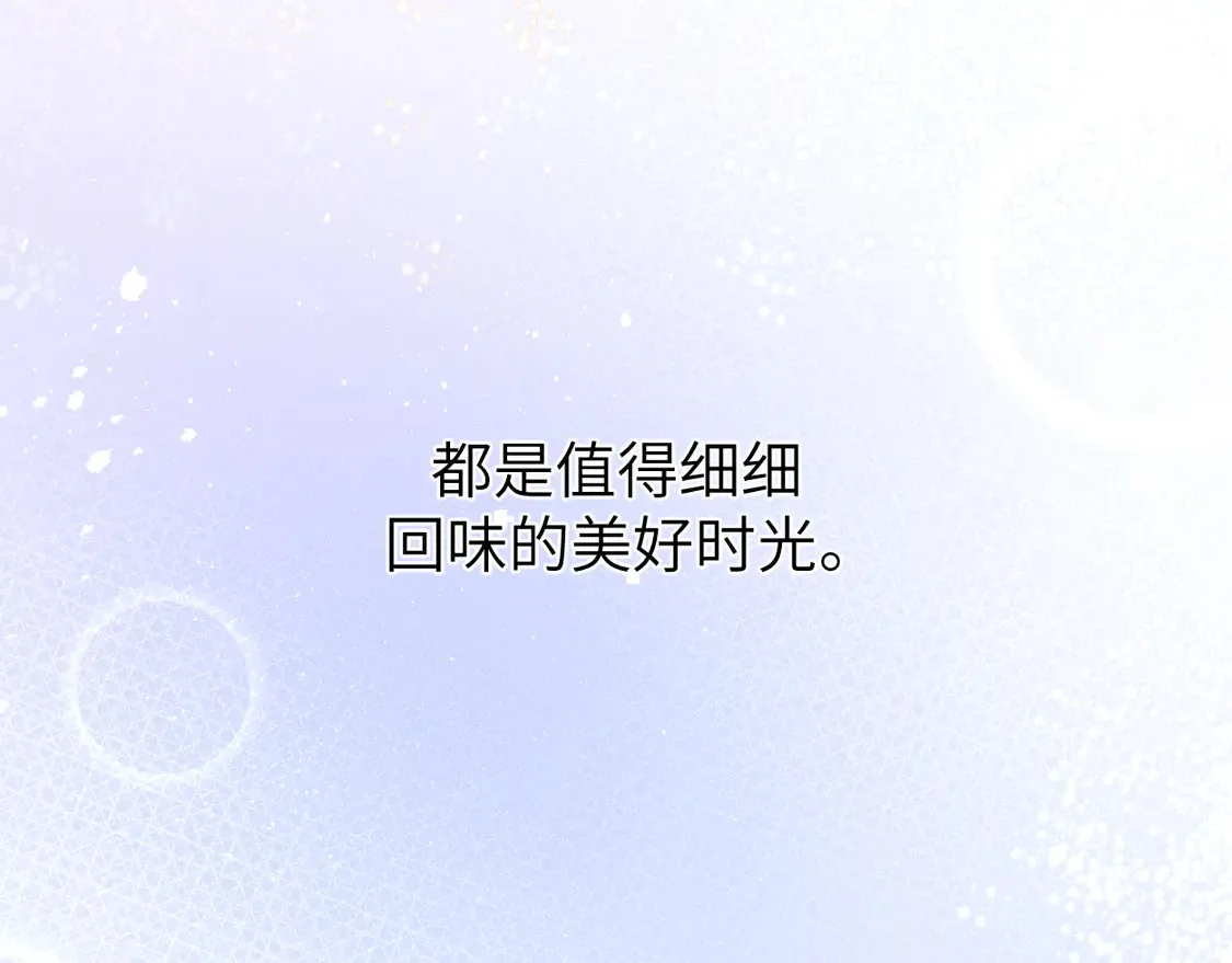 番外完结篇 有你就是一切65