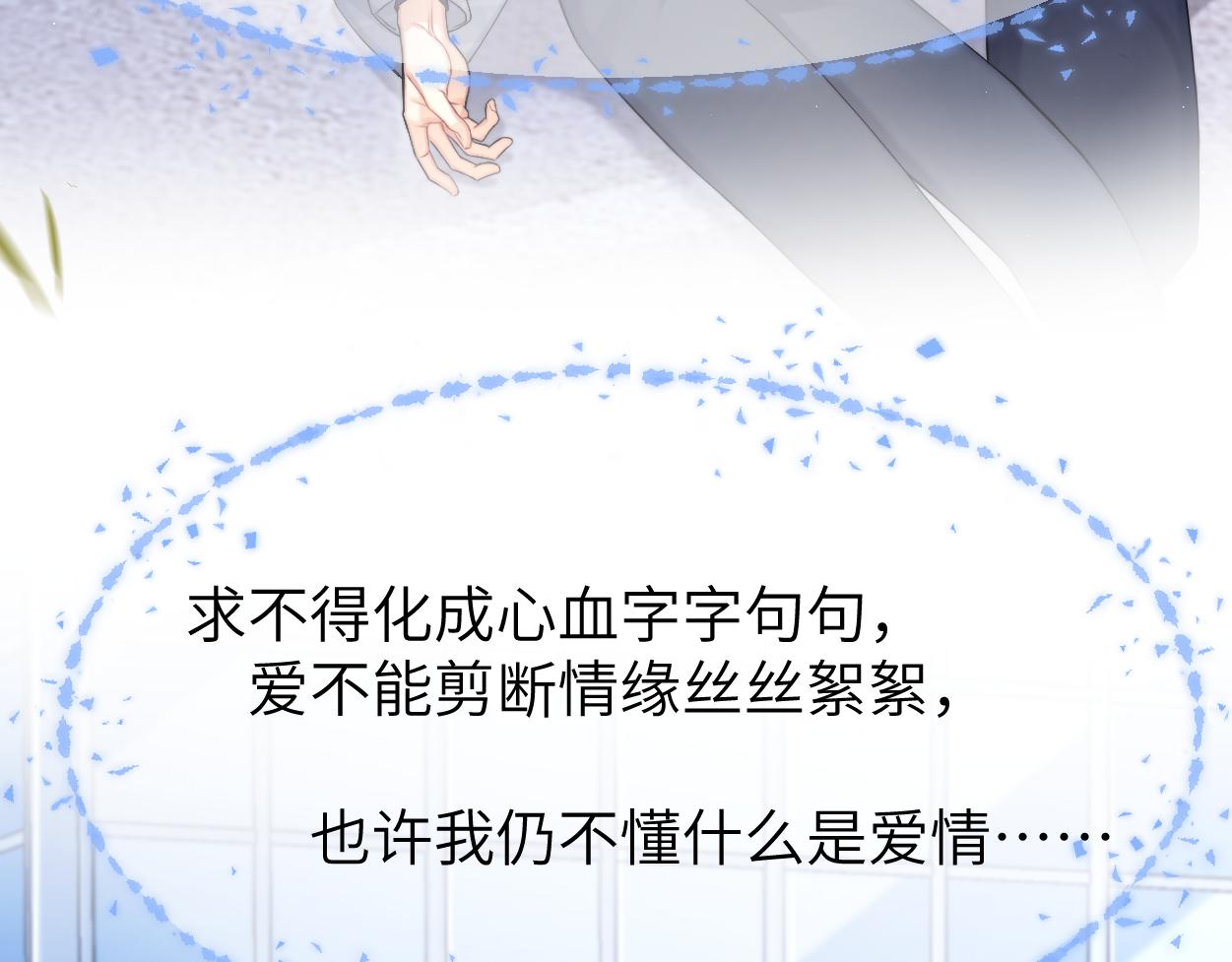 第89话 告别演唱会20