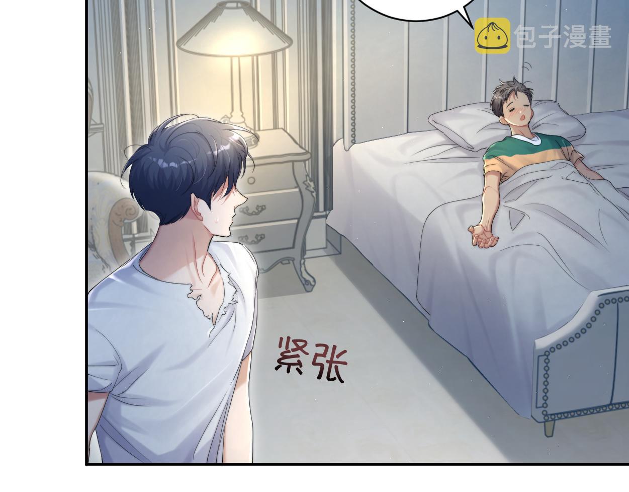 第76话 我在给你敲核桃啊!!!67