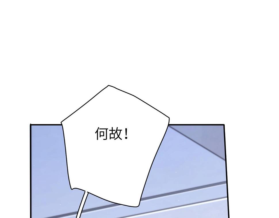 第95话 七年109