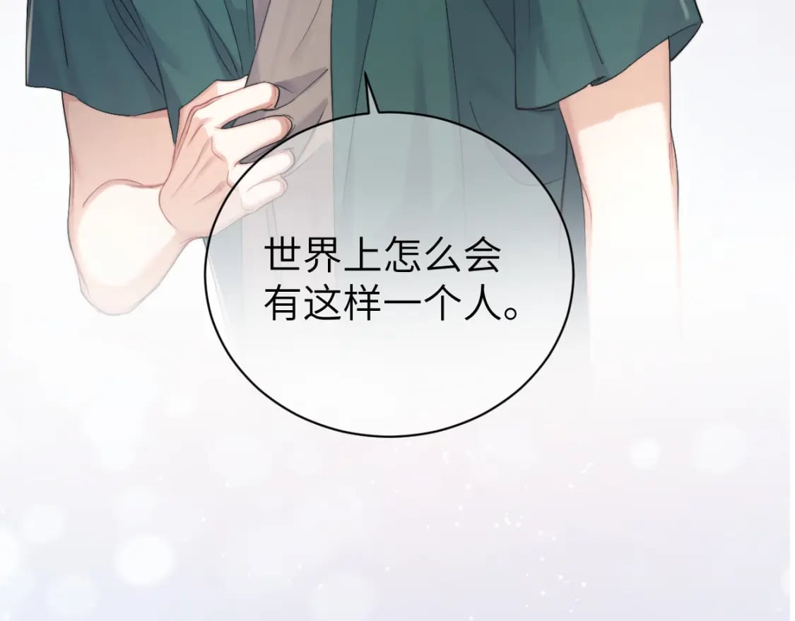 第106话 又要整什么活！53