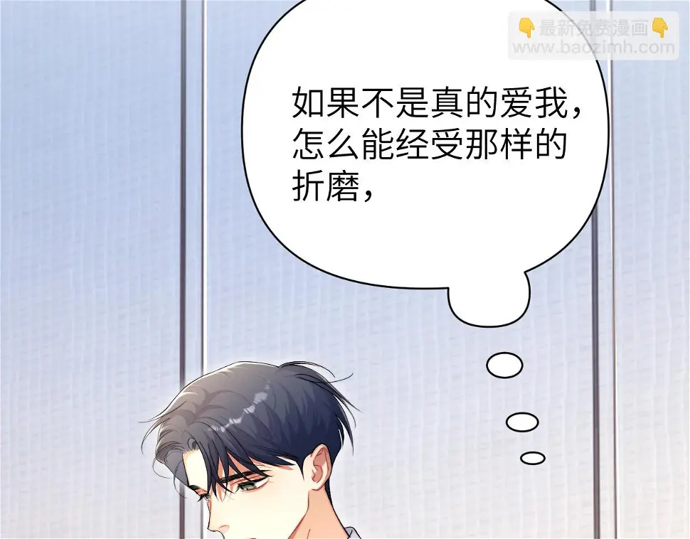 第95话 七年84