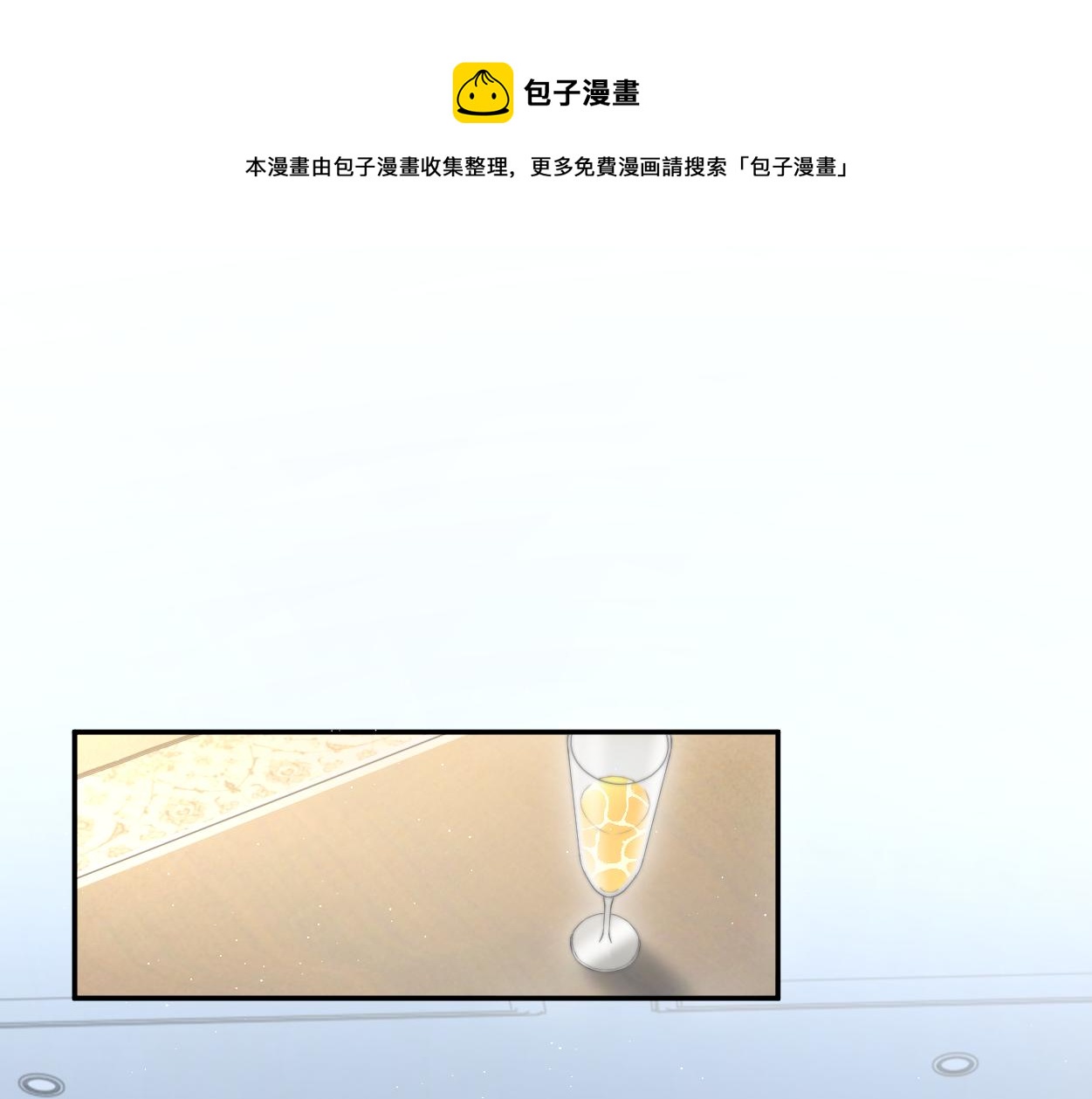 第58话 贺一的心声4