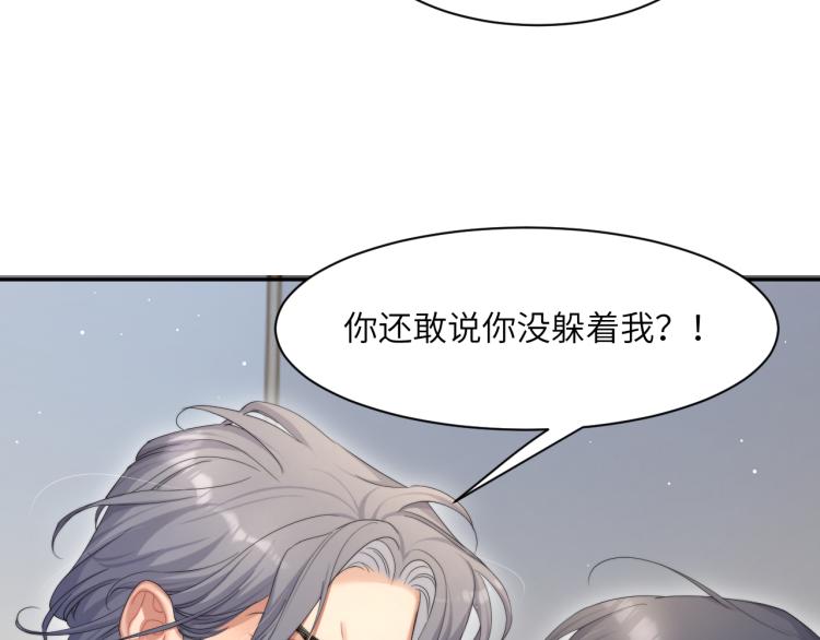 第37话 我可以体面地离开72