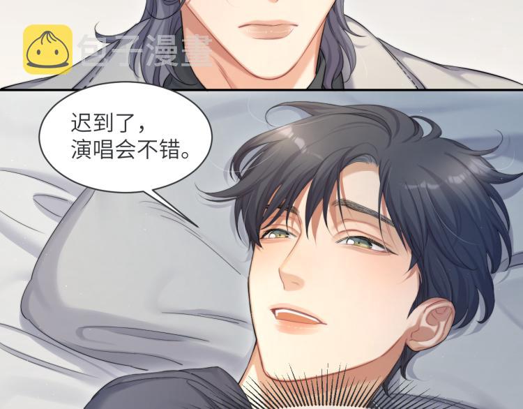 第36话 你干什么？！67