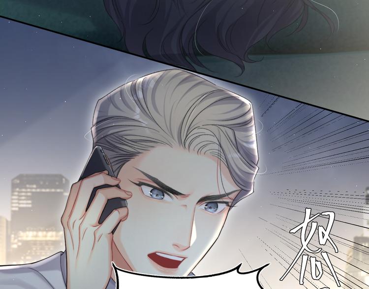 第17话 他的嘴有点忙38