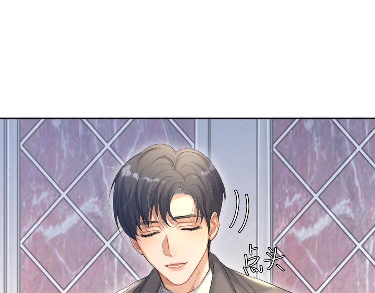 第29话 快要……喘不上气了80
