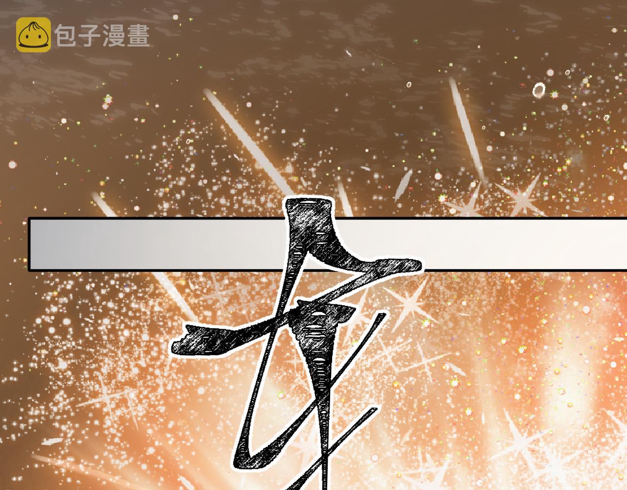 第44话 我们断了吧95