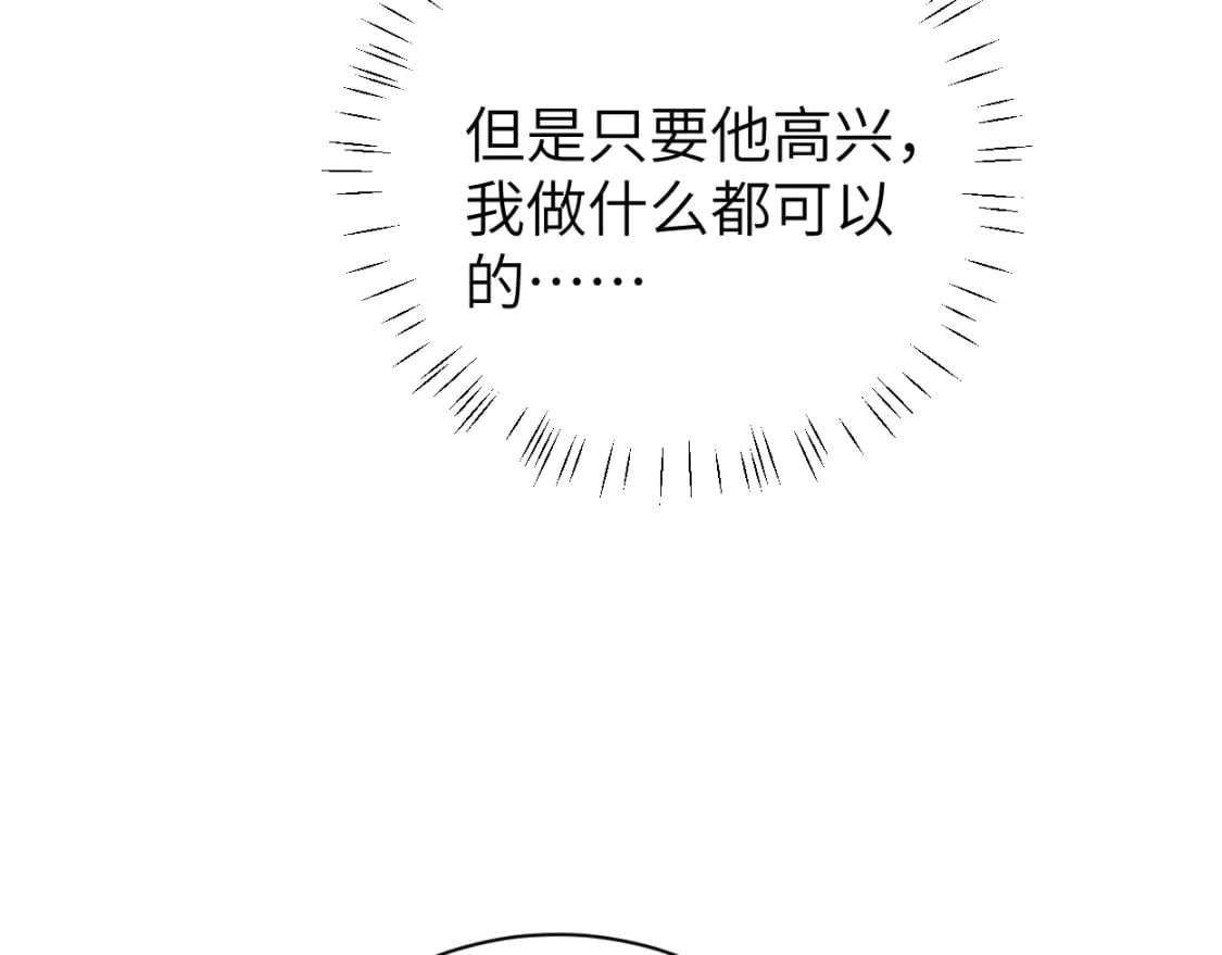 第116话 任性的小孩10