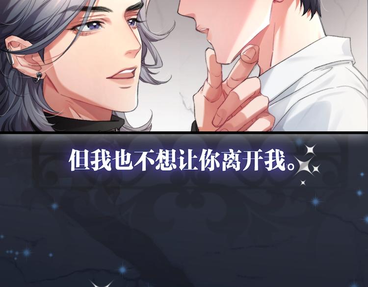 序章 你点到即止，我一醉方休16