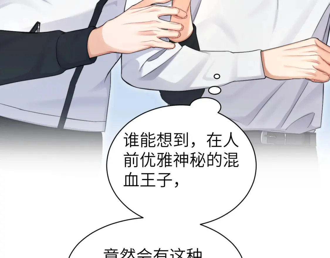 番外篇第4话 我在这个世界不孤单83