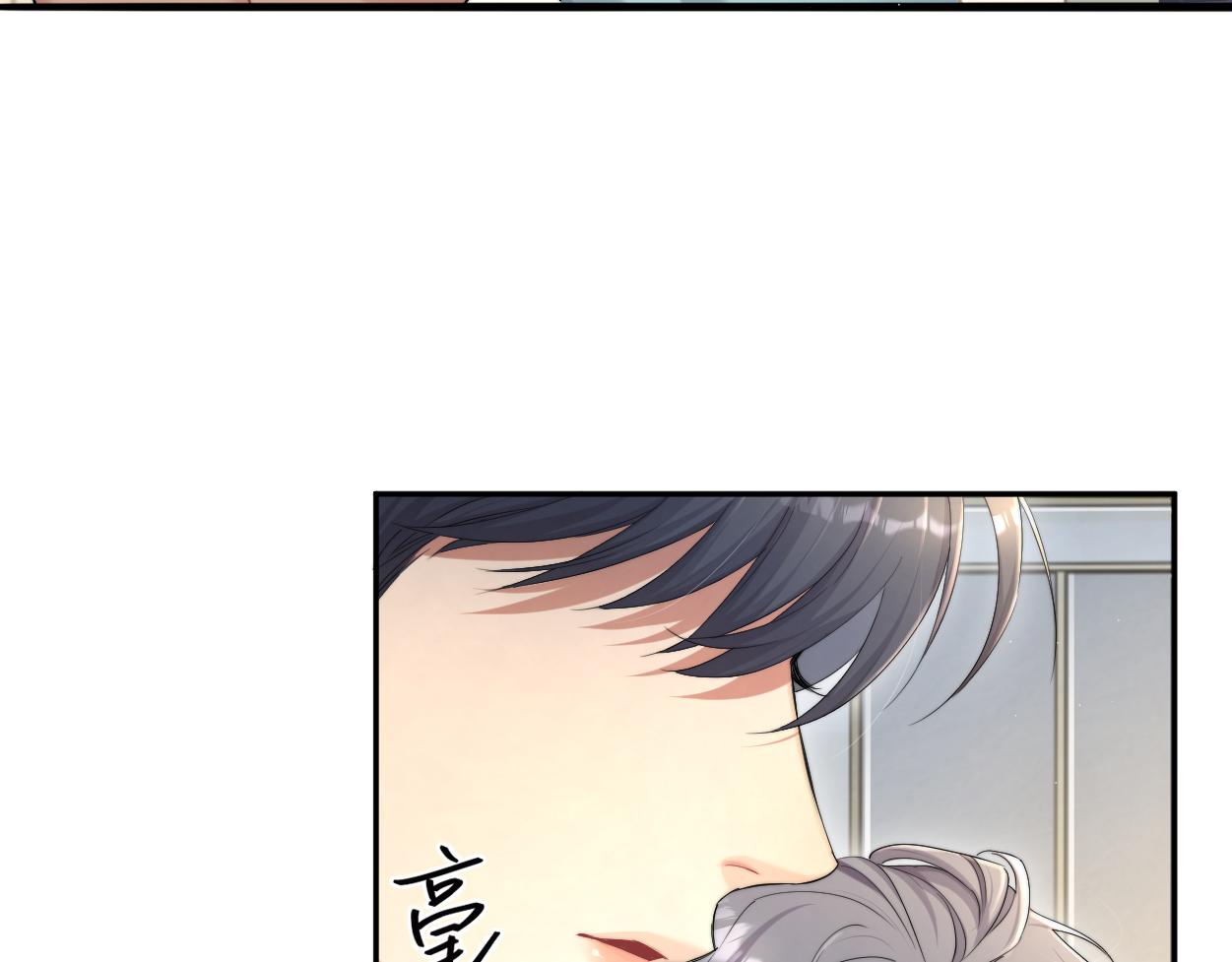 第65话 不许你再和他有任何来往37