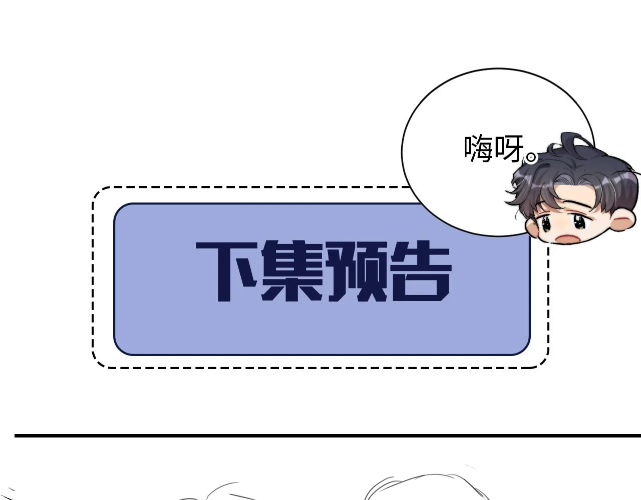 第92话 对不起...对不起...94