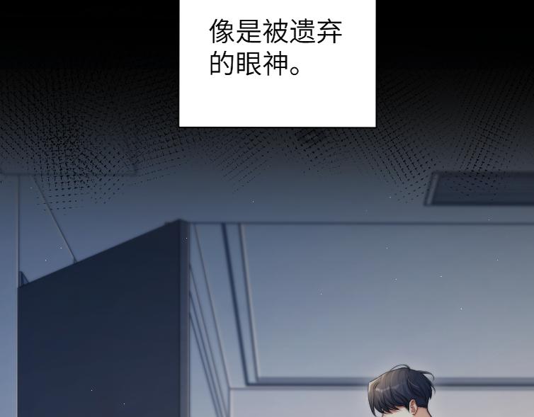 第85话 Vanessa来电？80