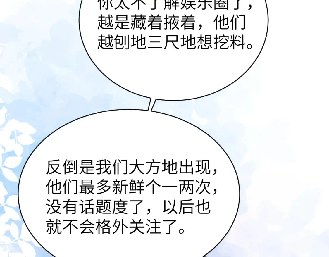 第115话 买买买！19