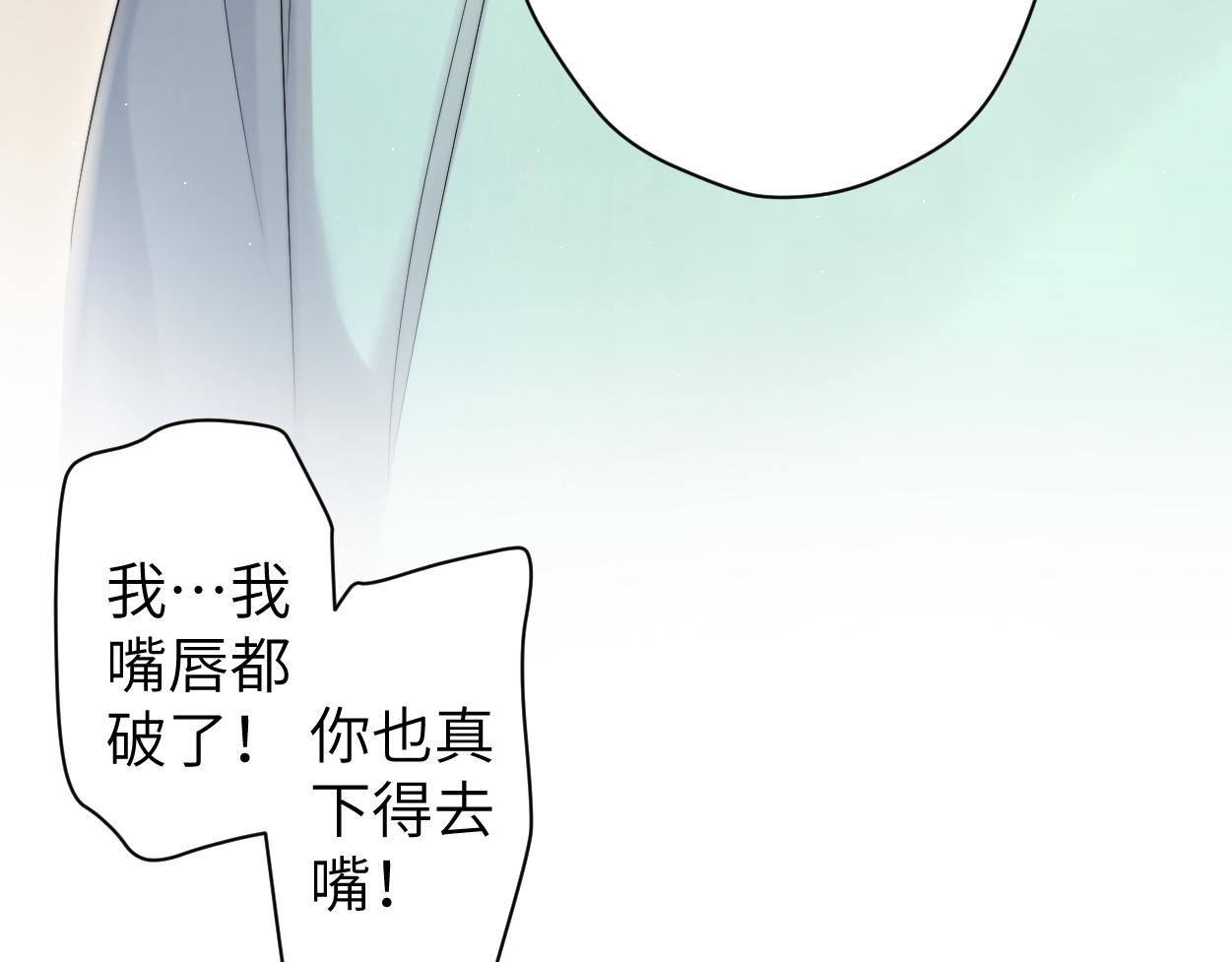 第64话 我只要你！79