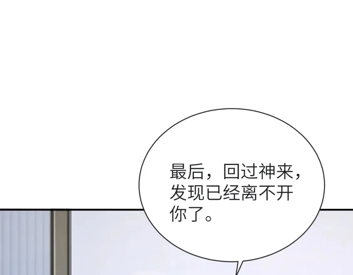 第113话 加倍珍惜22