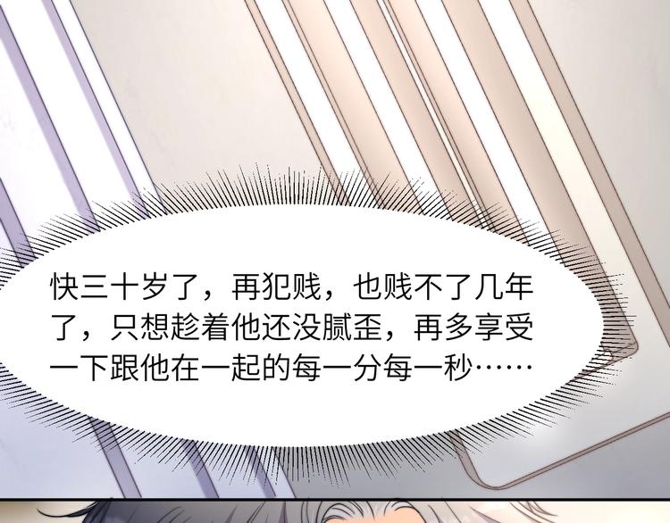 第4话 化妆间的强制关系63