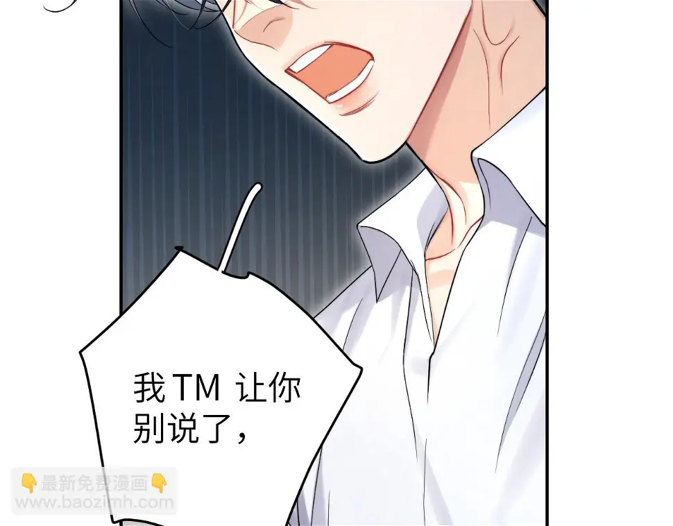 第95话 七年92