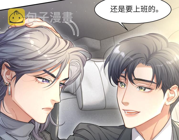 第13话 听不正经的“歌声”59