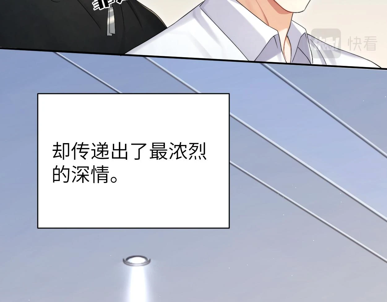第93话 那首歌很好听62