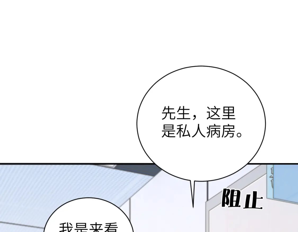 第104话 别走……39