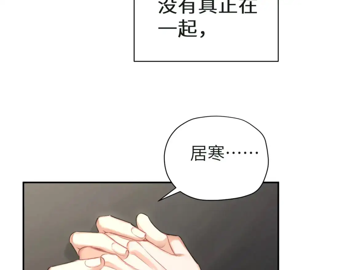 第121话 何故，谢谢你33