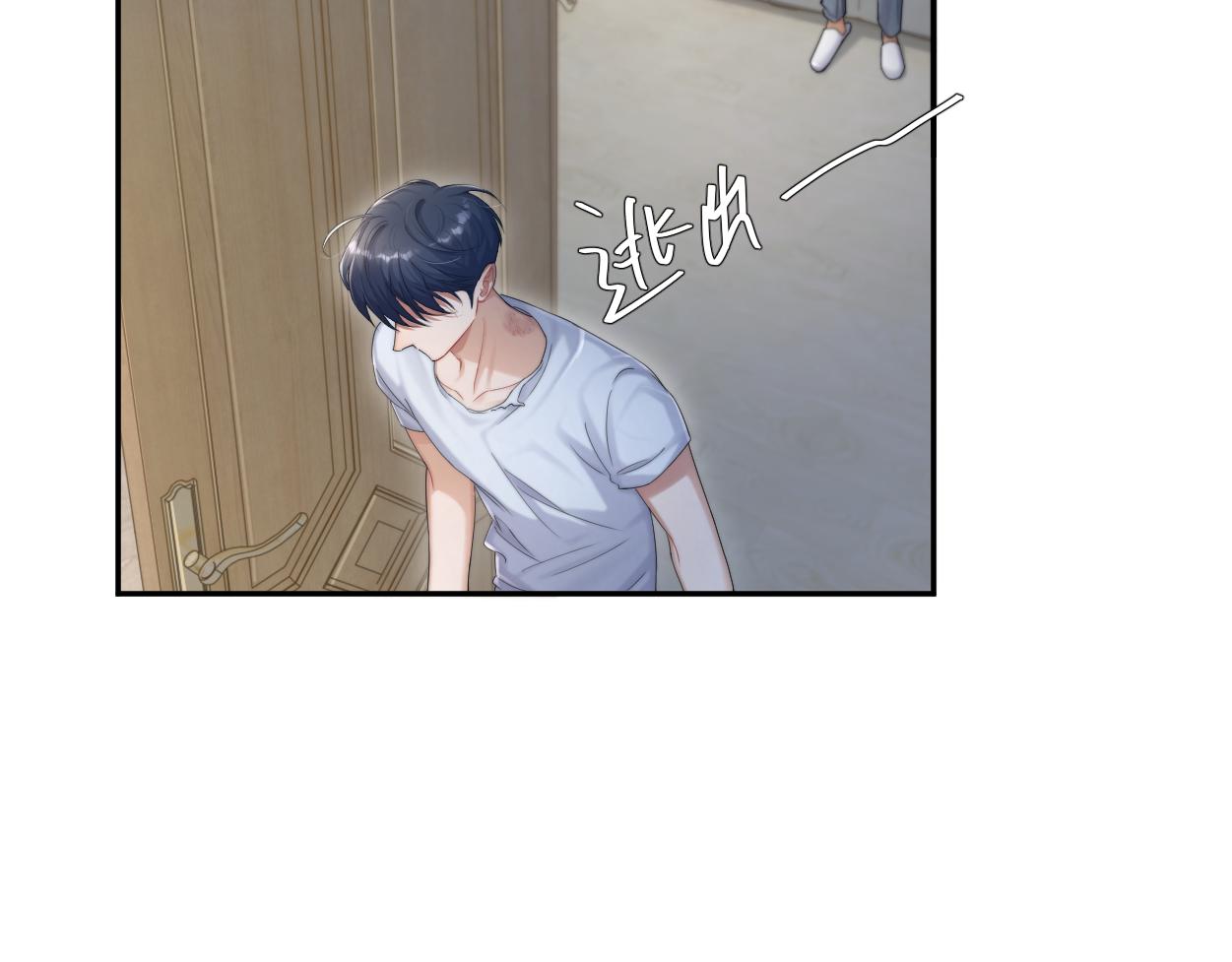 第78话 我不要再看见你79