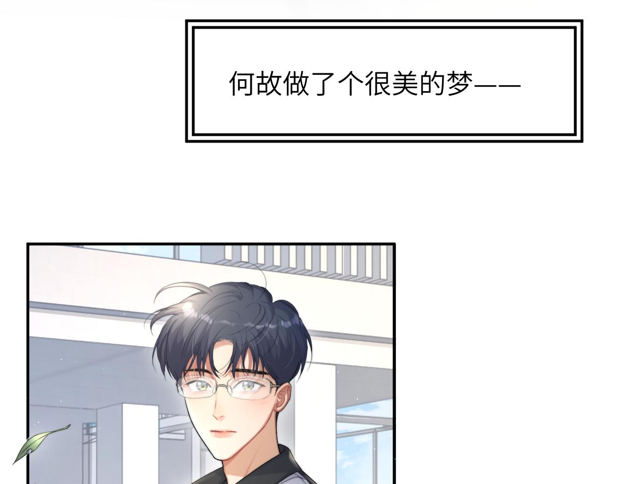 第56话 逃离你的世界43