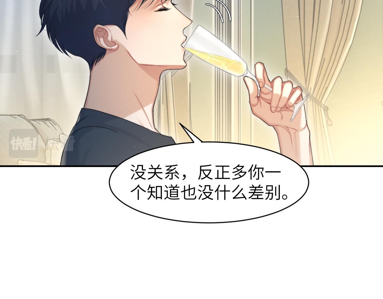 第58话 贺一的心声9