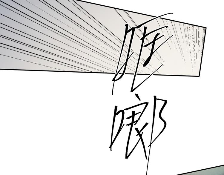 第18话 我们的关系到头了？10