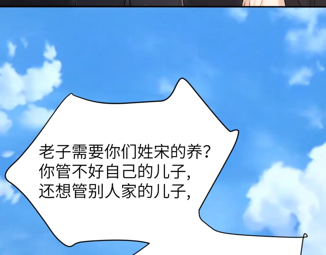 第106话 又要整什么活！35