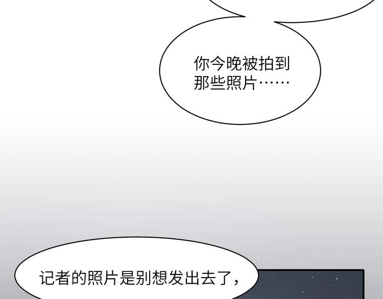 第11话 我的男人86