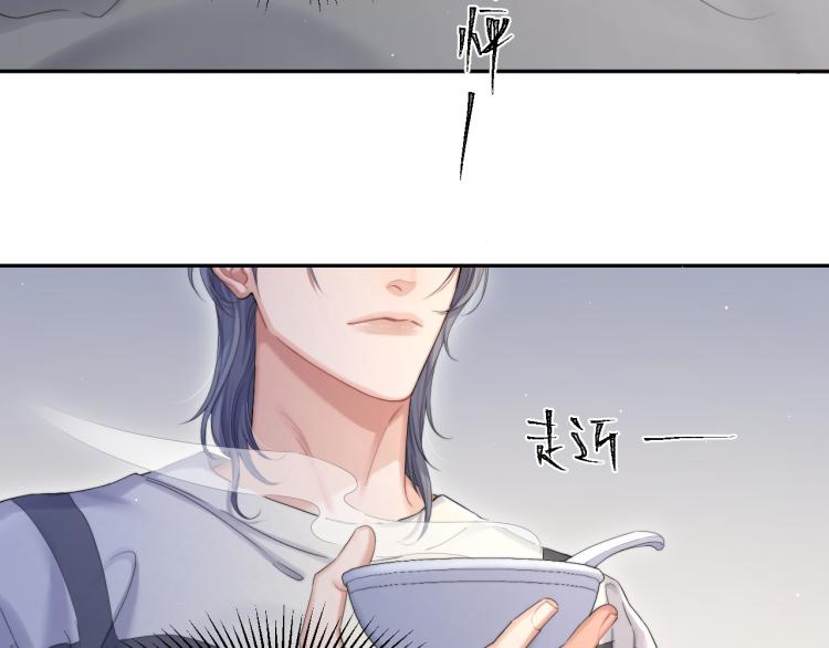 第32话 对他没感觉了？8