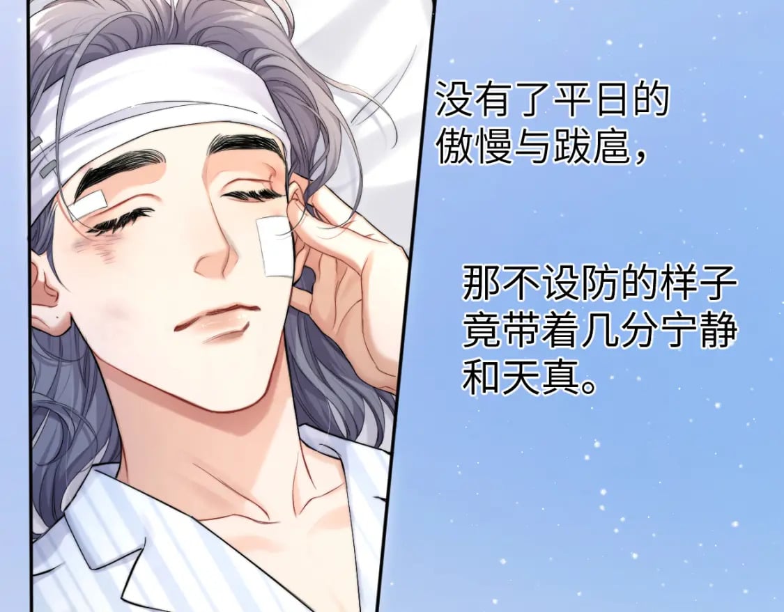 第103话 放不下他48
