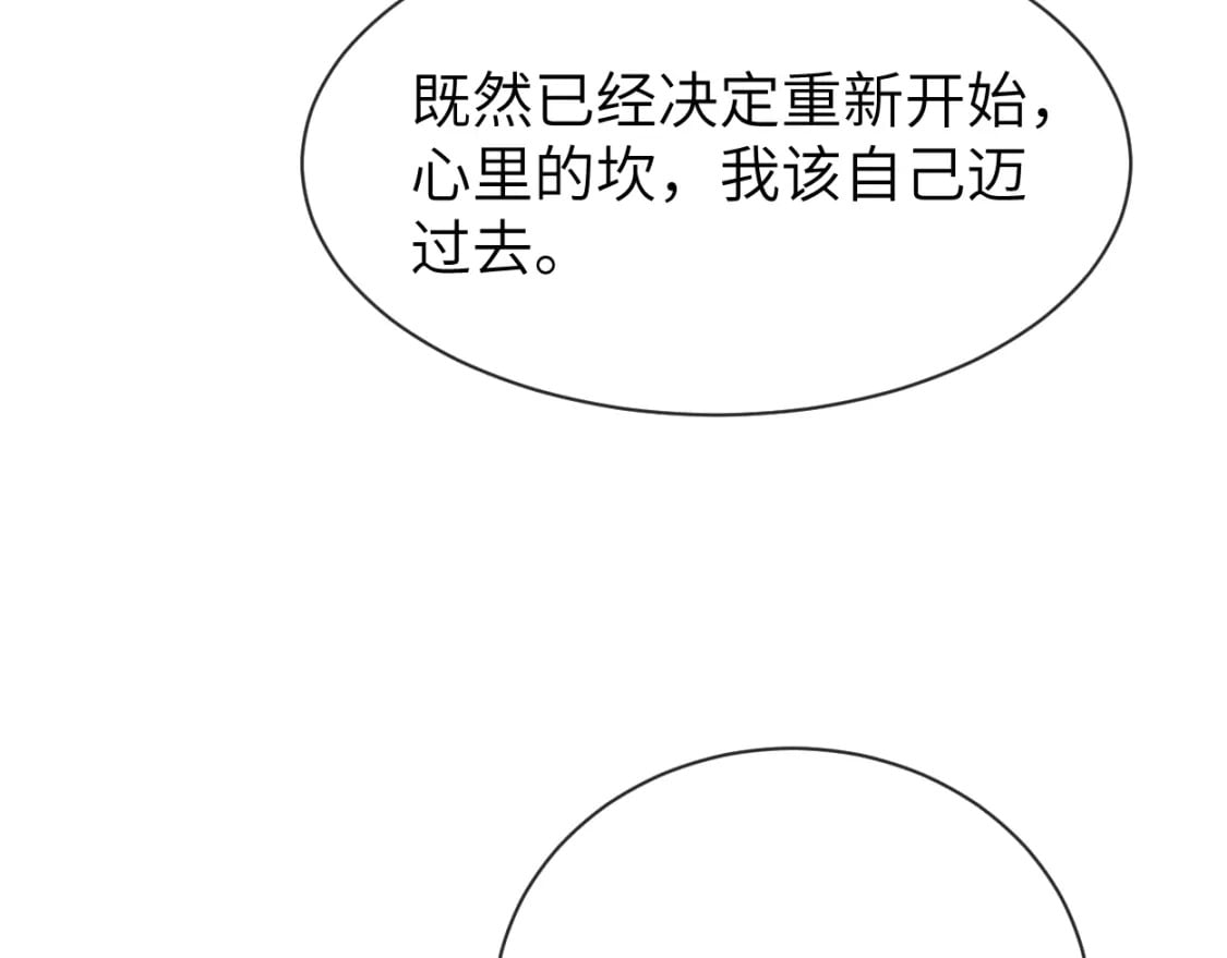 第111话 一起看电影吧！36