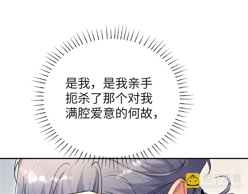 第95话 七年87