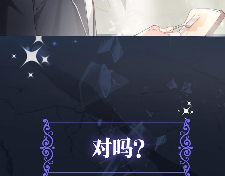 序章 你点到即止，我一醉方休21