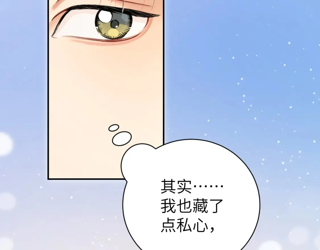 第115话 买买买！37