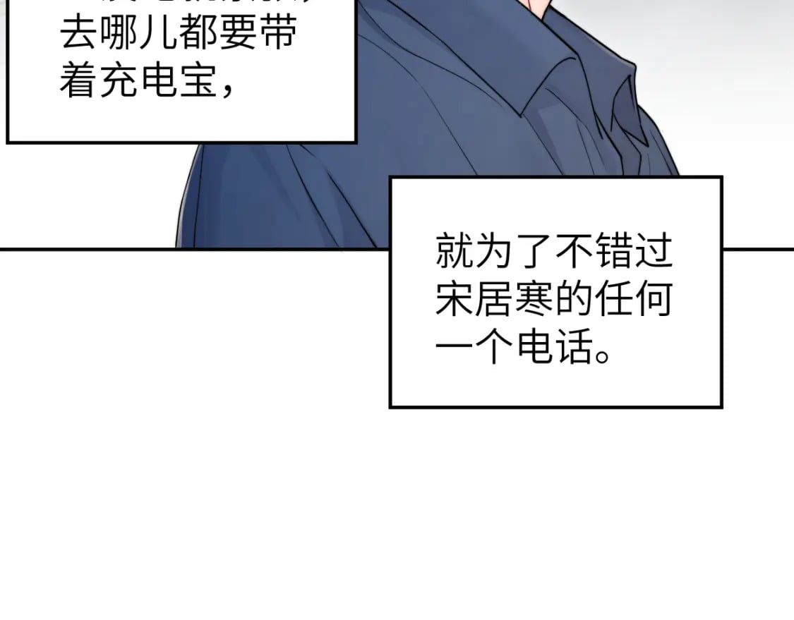 第96话 没事了…都没事了38