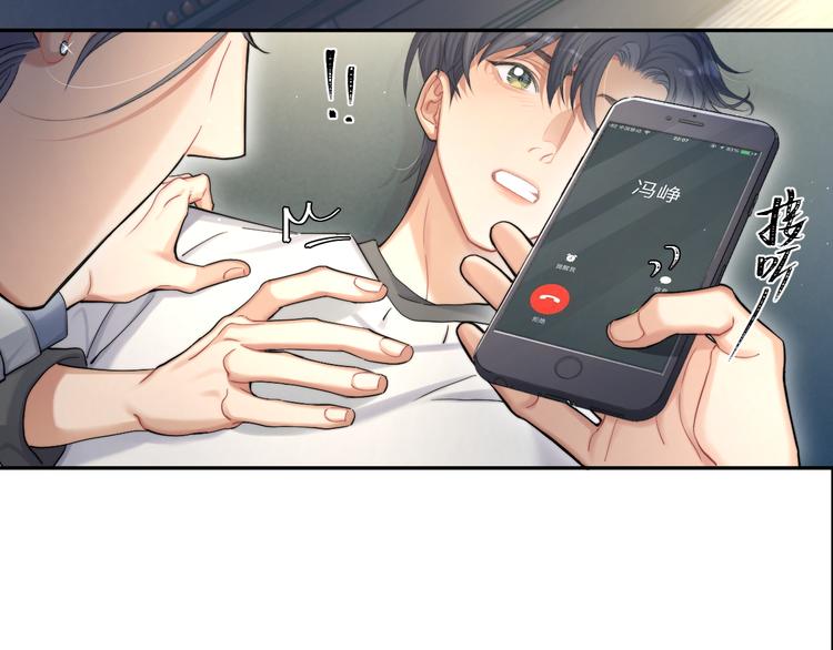 第17话 他的嘴有点忙19
