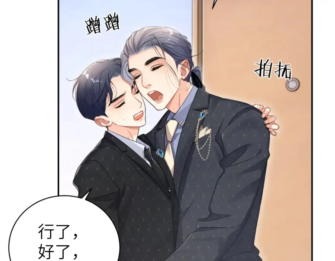 第120话 你别生气55