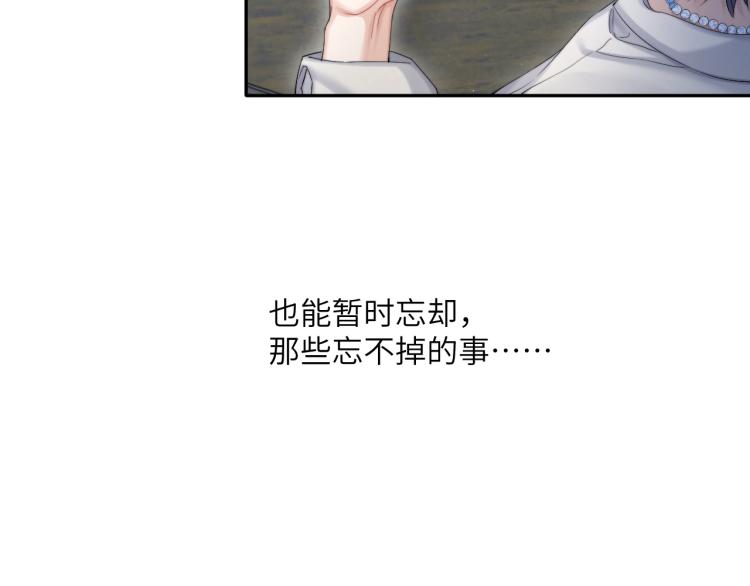 第34话 咕咕被人撩啦！危！64