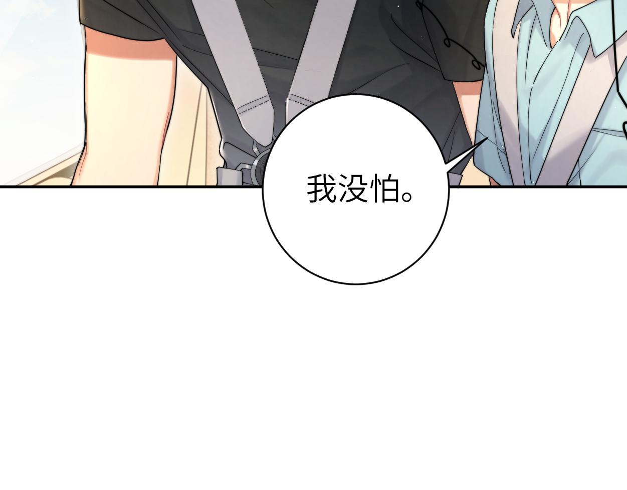 第67话 再唱一次给你听55