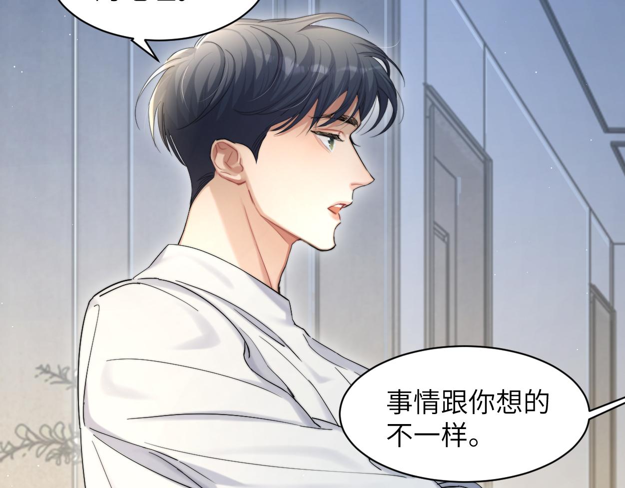 第一季完结篇 你们还要生孩子73