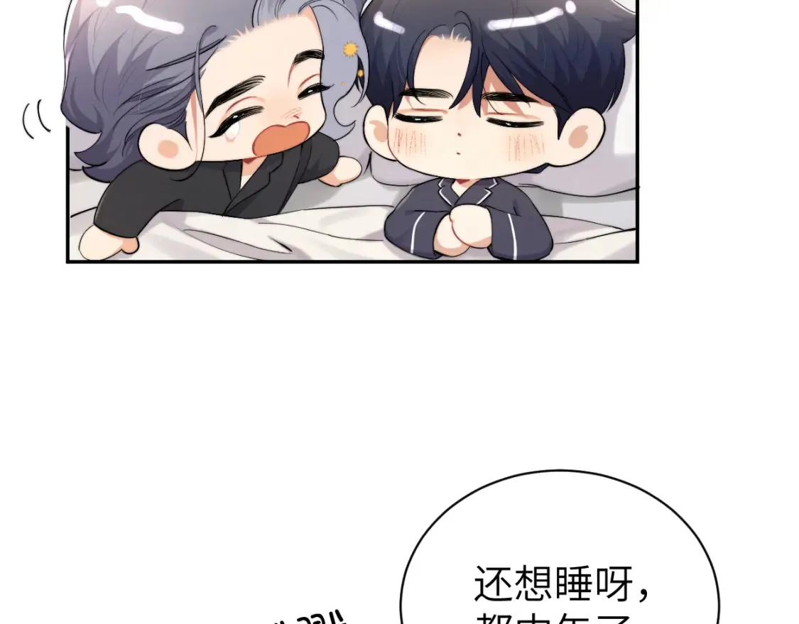 第123话 可真记仇啊你…68