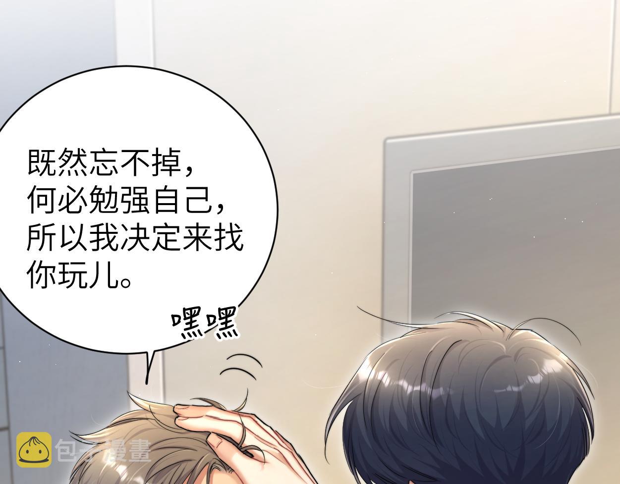 第74话 女女儿？！42