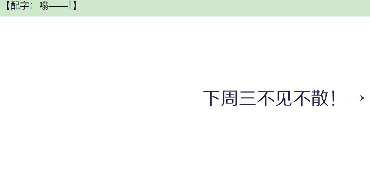 第41话 离开，结束这一切吧125